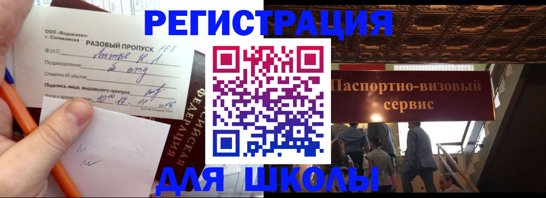 пропишу в квартире в Елизово