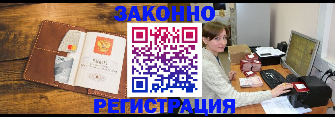 регистрация для дет. сада в Елизово